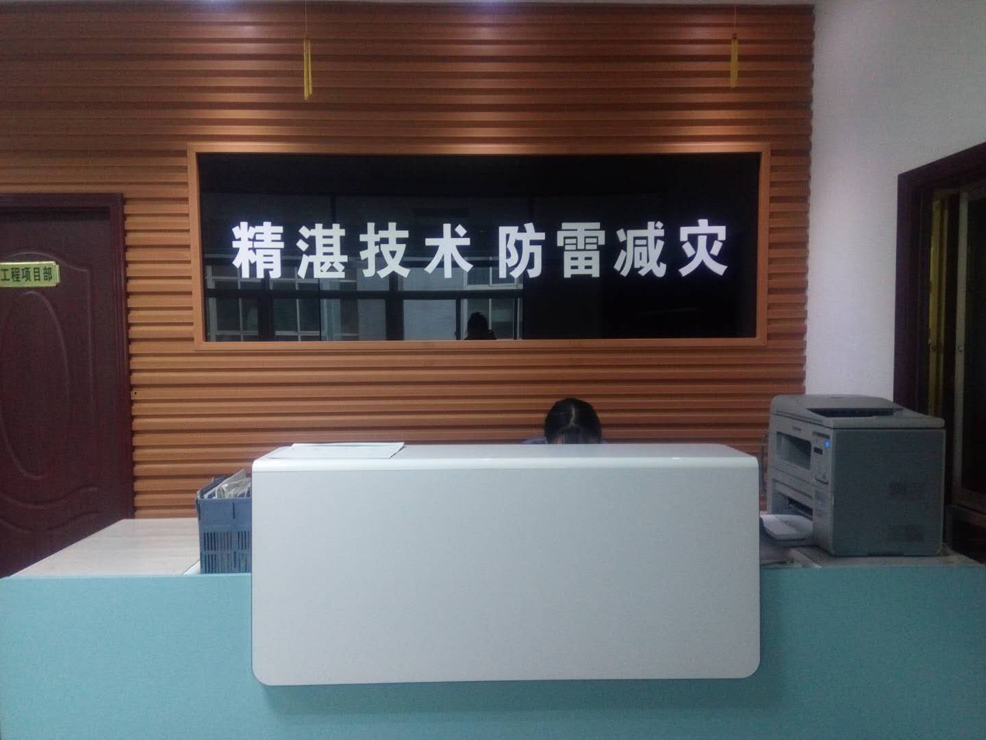 公司新闻