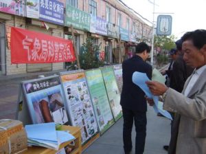 关于加强防雷安全工作的通告