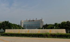 长安大学综合防雷工程