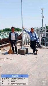 尚村镇空气监测站直击雷防护改造工程