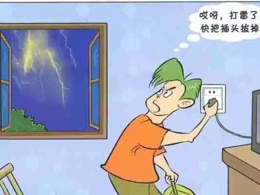 【提醒】雷雨天能打电话吗？防雷十大要诀，件件要记清！