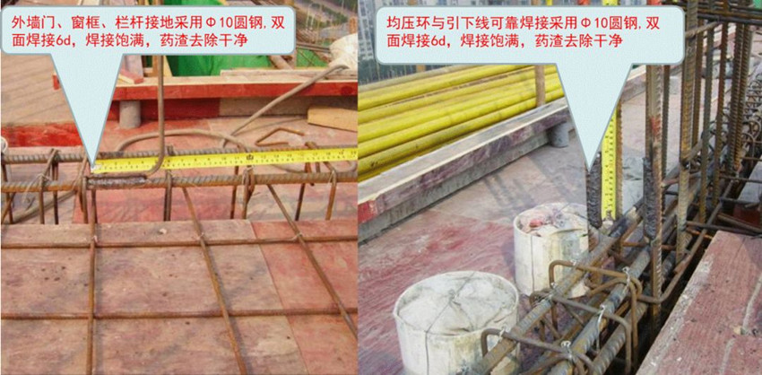 防雷接地及等电位施工工艺，一文学会！