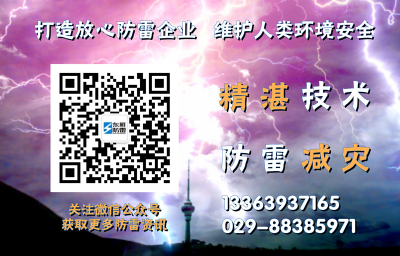 防雷接地及等电位施工工艺，一文学会！