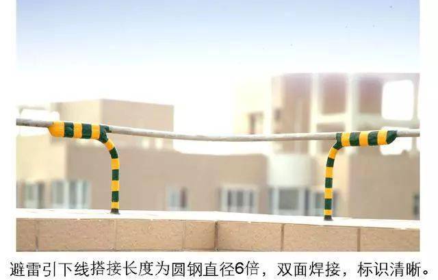 屋面防雷接地优质做法，值得学习！