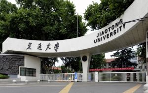 西安交通大学3 村 11 栋楼屋面无直击雷防护装置维修工程