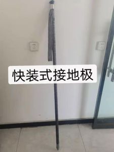 防止接地装置受腐蚀的方法有哪些?