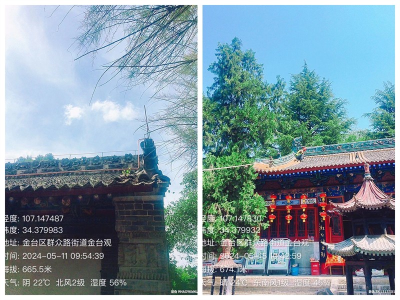 宝鸡市金台观防雷改造提升